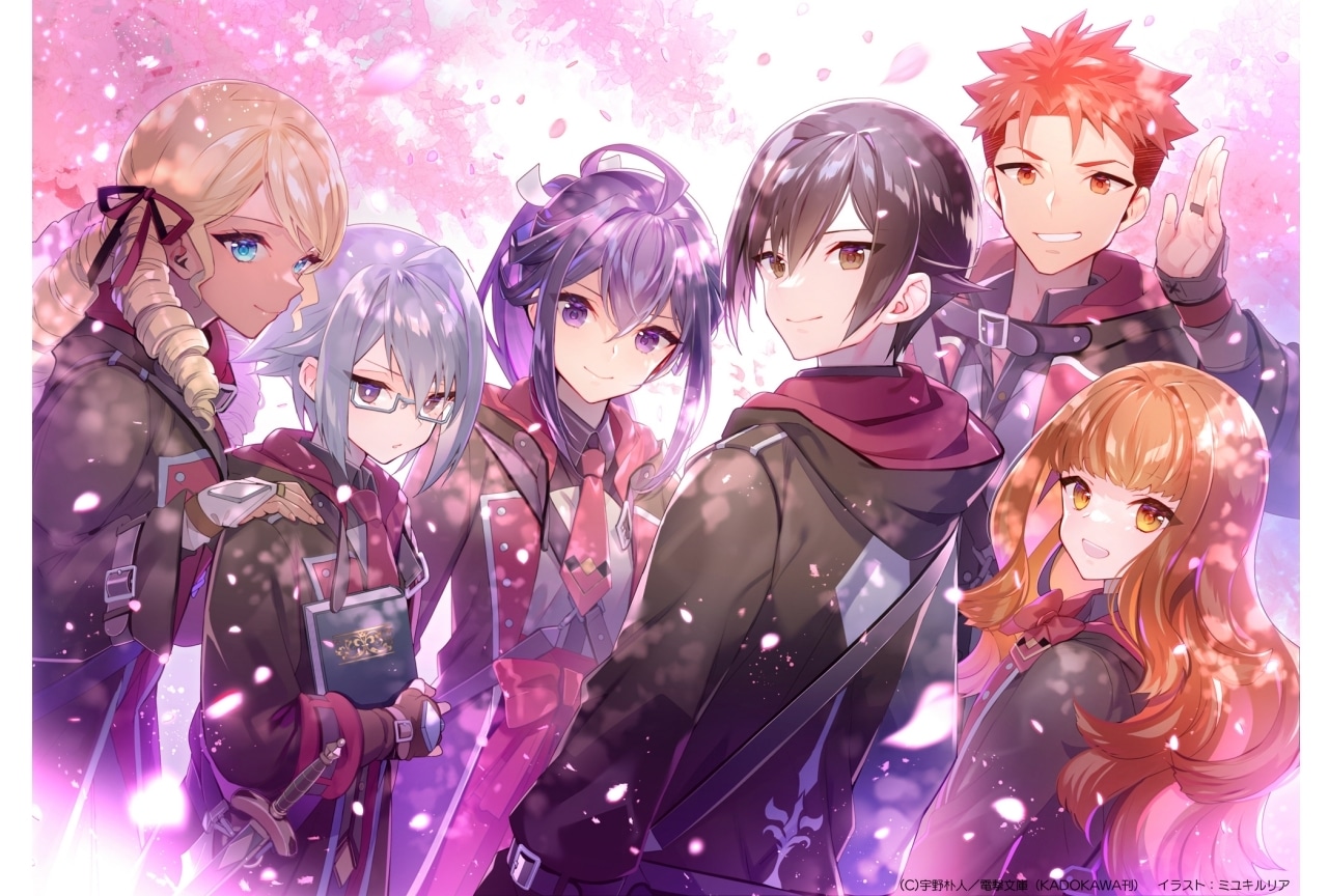 夏アニメ『七つの魔剣が支配する(ななつま)』千葉翔也、加隈亜衣ら出演決定