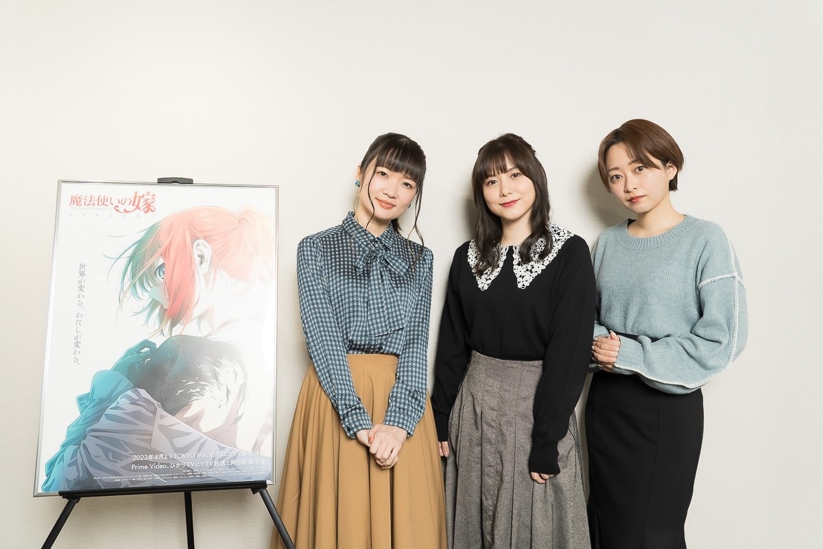 『まほよめ』種﨑敦美＆津田美波＆河瀬茉希 鼎談インタビュー 