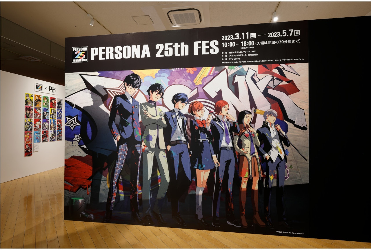 5/7まで開催中“ペルソナ25thフェス”大阪会場の見どころ紹介