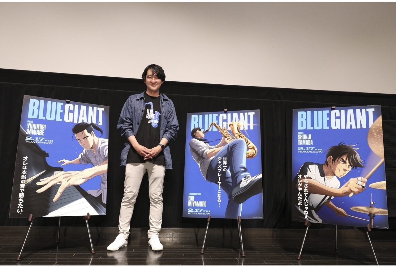 アニメ映画『BLUE GIANT』ティーチイン舞台挨拶の公式レポ到着