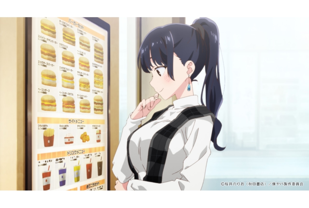 春アニメ『僕ヤバ』第4話先行場面カット&あらすじ公開