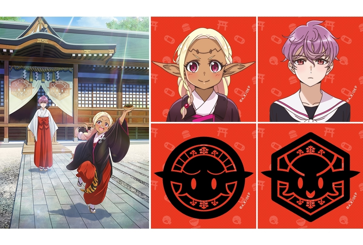 春アニメ『江戸前エルフ』向日葵とヨルデのキャラクタービジュアル公開！