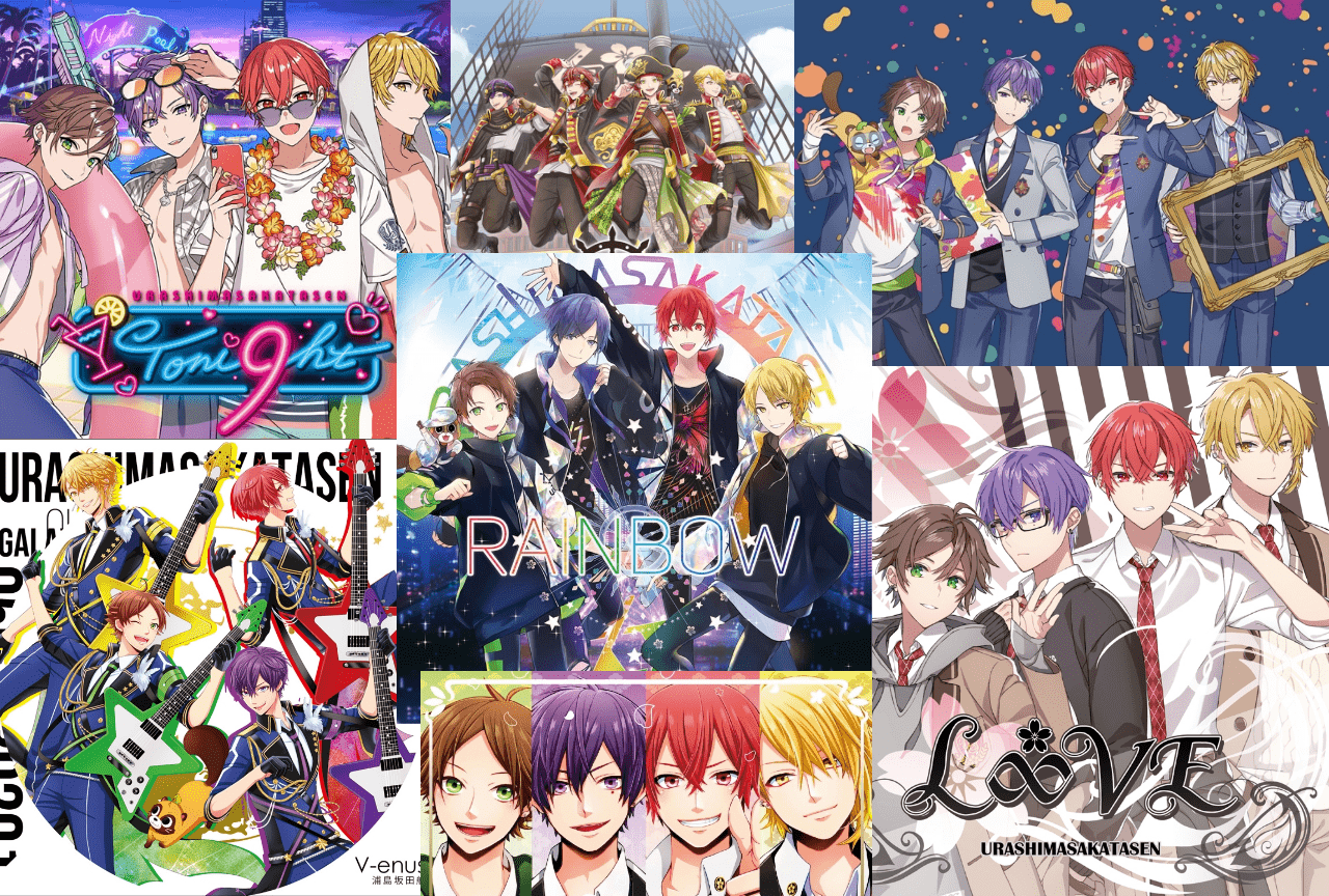 浦島坂田船・人気楽曲アンケートを実施中！