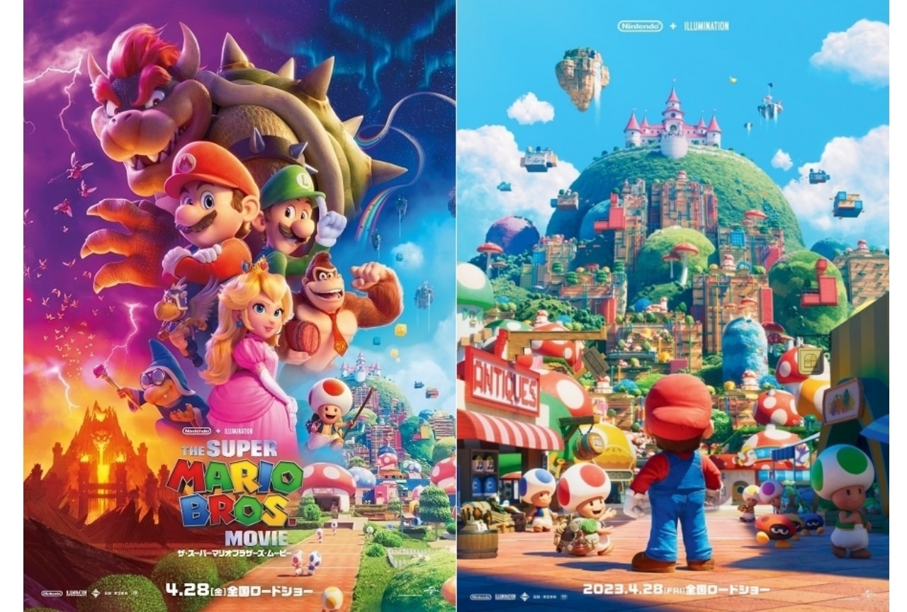 映画『ザ・スーパーマリオブラザーズ・ムービー』感想・レビュー【ネタバレなし】