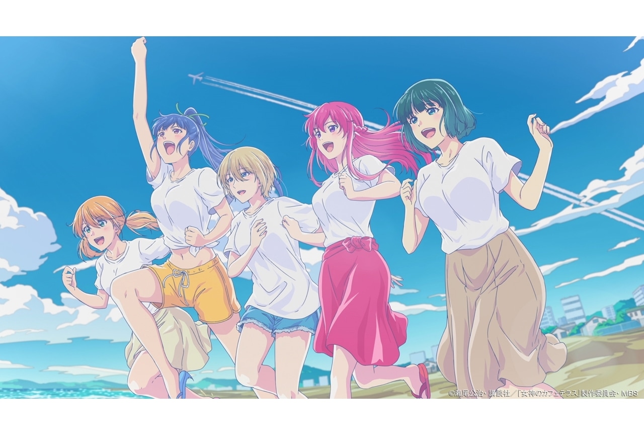 春アニメ『女神のカフェテラス』ED映像（ノンクレジット）公開！