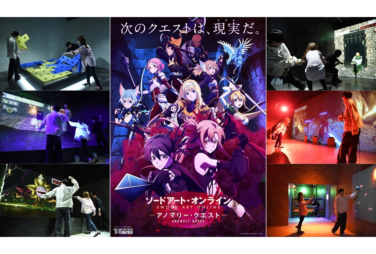 『SAO -アノマリー・クエスト-』体験レポ＆開発者インタビュー
