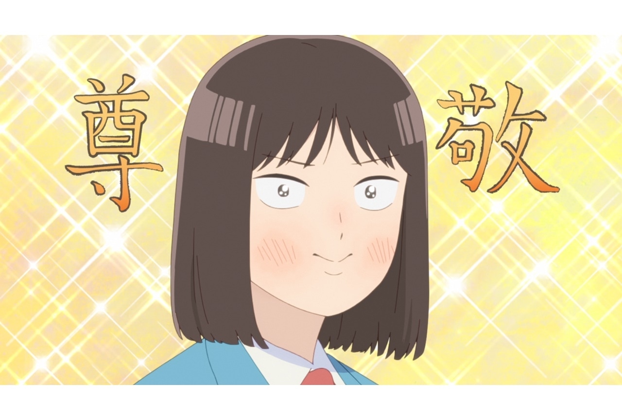 春アニメ『スキップとローファー』第4話先行場面カット&あらすじ