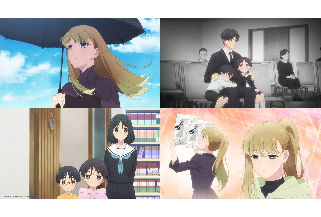 春アニメ『おとなりに銀河』第1話「姫と修羅場」先行カット公開！