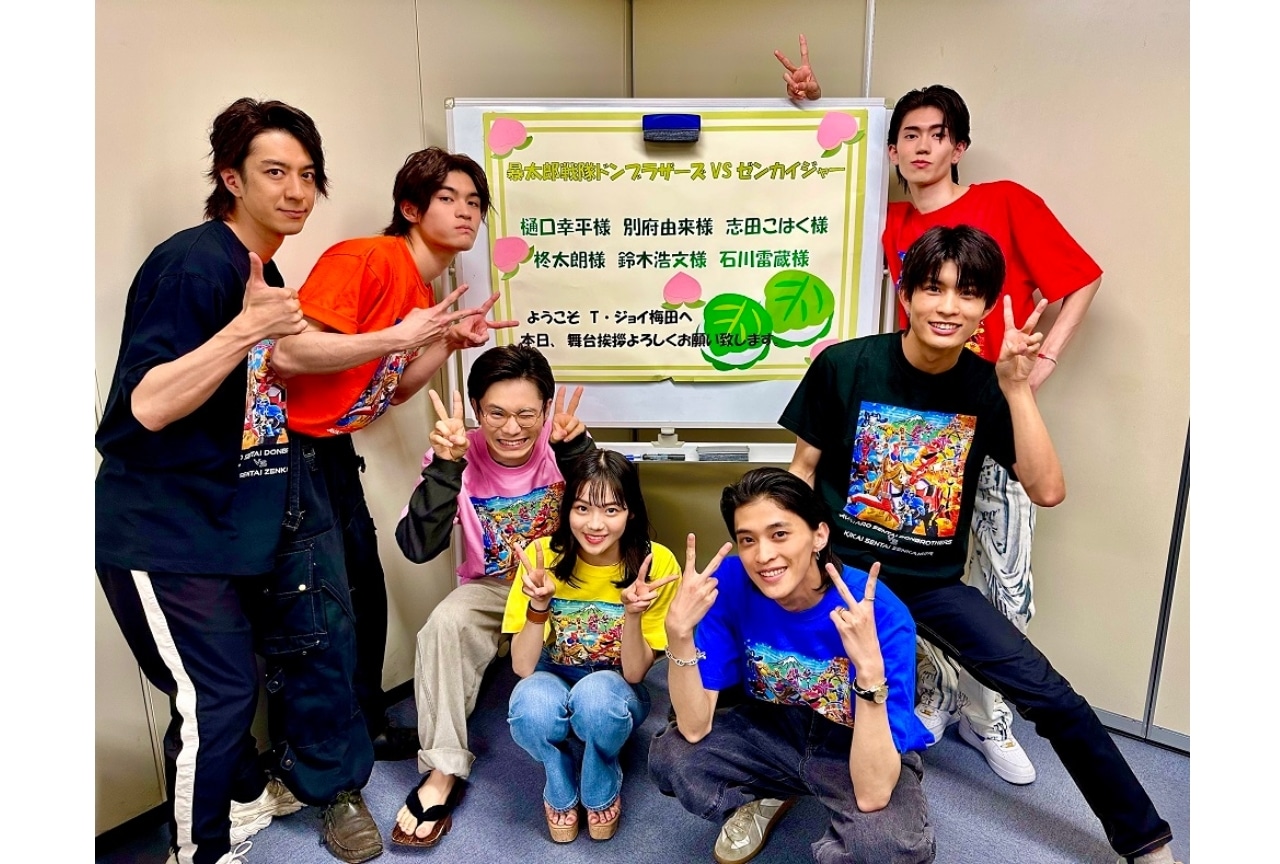 『暴太郎戦隊ドンブラザーズVSゼンカイジャー』イベント「大阪ドンブラナイト」レポ