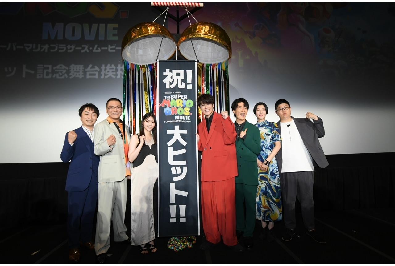 『ザ・スーパーマリオブラザーズ・ムービー』舞台挨拶公式レポート