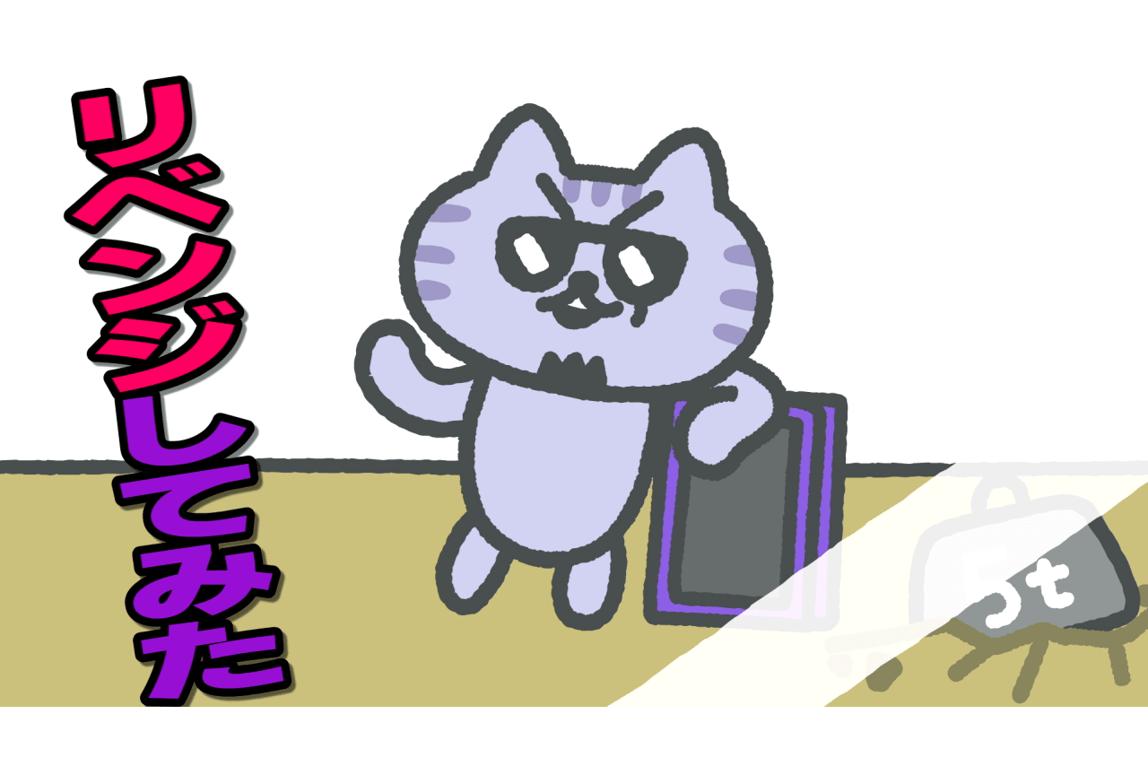 『ユーチューニャー』第9話あらすじ&先行場面カット