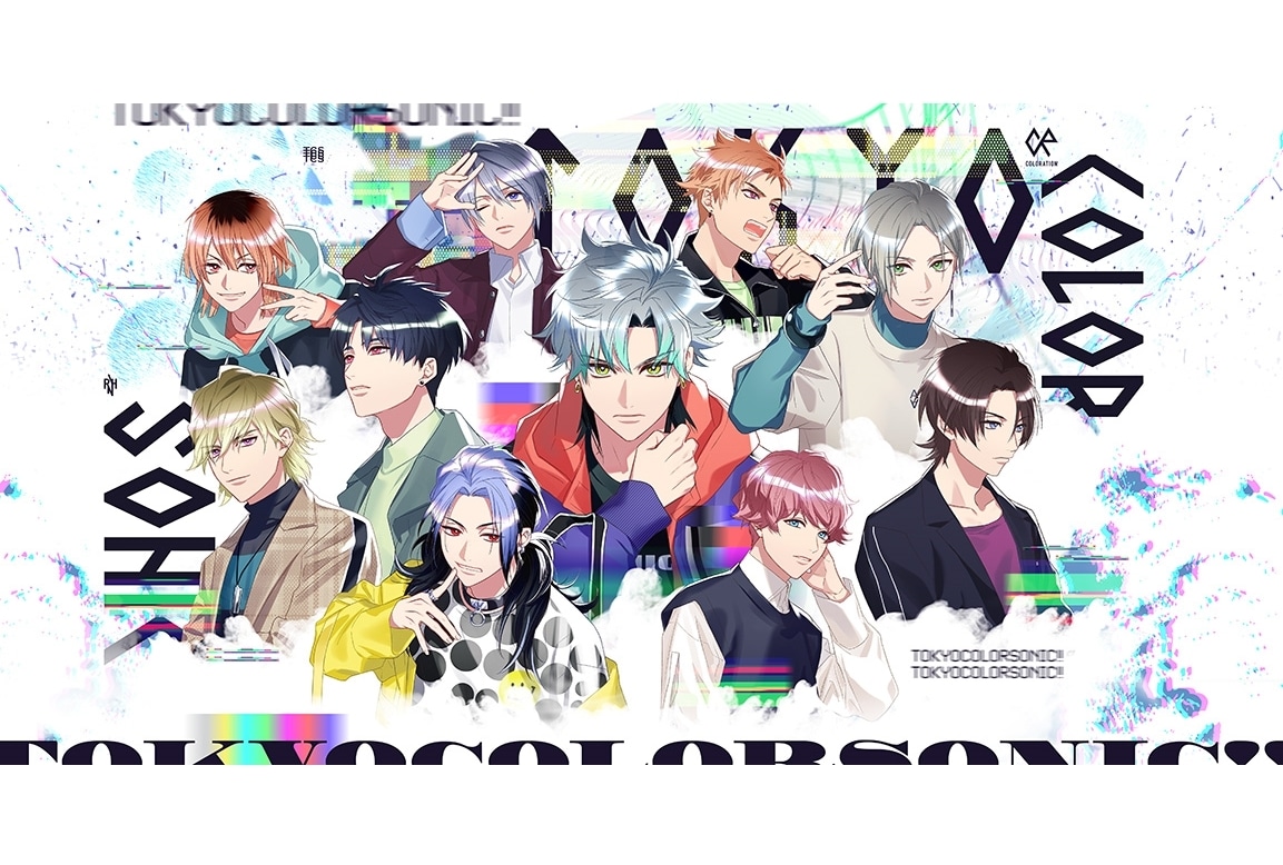 『東京カラーソニック!!』新KV｜斉藤壮馬ら出演2周年特番が配信
