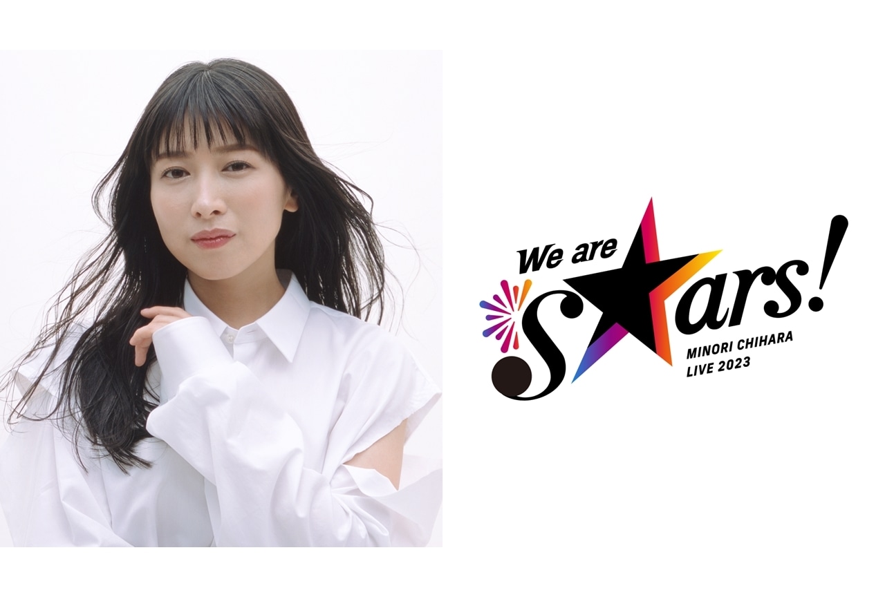 声優アーティスト・茅原実里のフリーライブ『We are stars!』開催決定