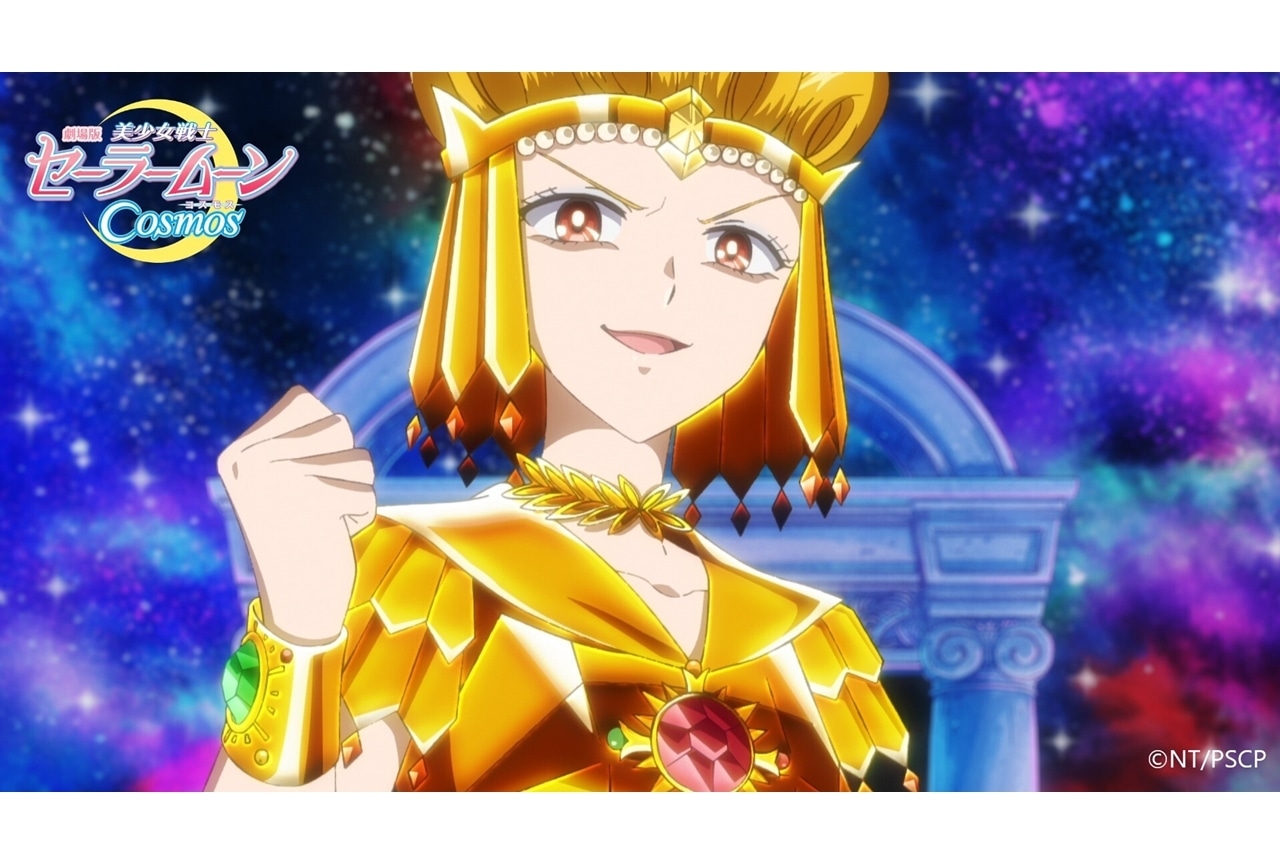 劇場版「美少女戦士セーラームーンCosmos」追加声優に小泉瀬奈ら