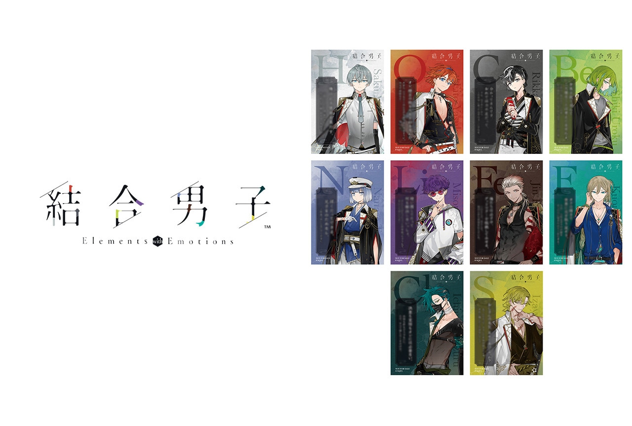 ゲーム『結合男子』初のフェアがアニメイトにて6/10～開催！