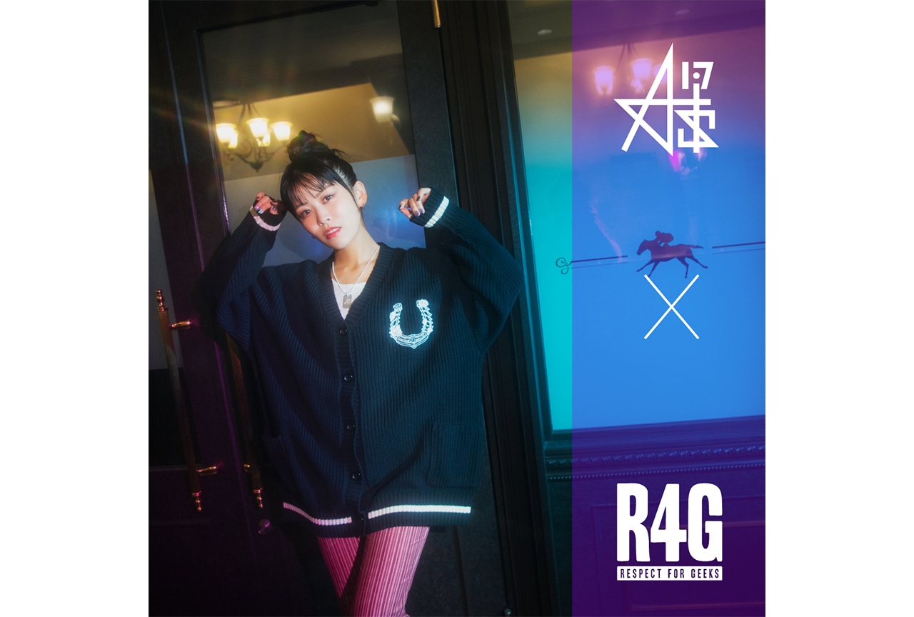 相羽あいな×R4Gのコラボアイテムがアニメイト通販に登場！