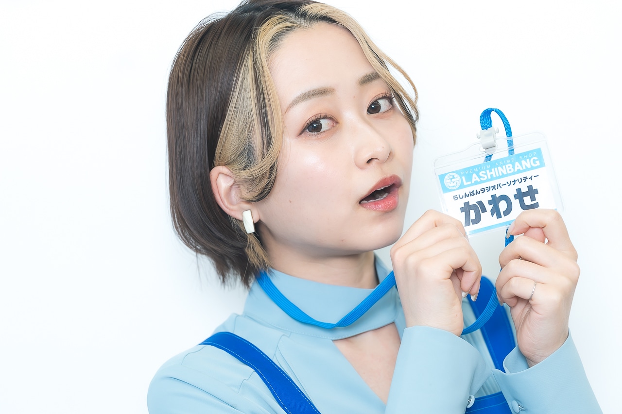 「らしんばんラジオ」河瀬茉希インタビュー┃’23年6月パーソナリティ