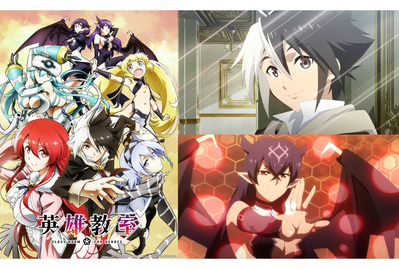 『英雄教室』キービジュ第2弾&キャラPV|内田彩、白石晴香ら出演