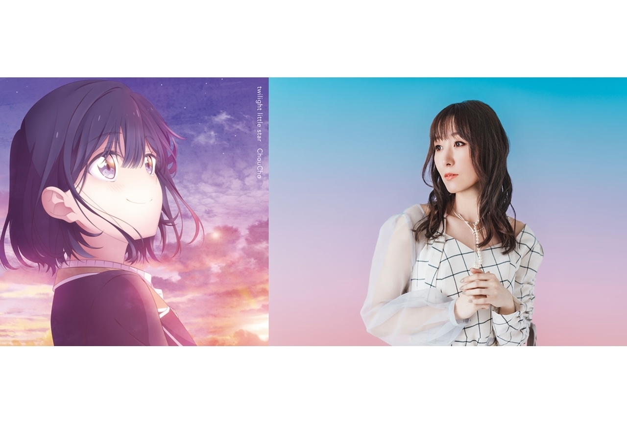 『政宗くんのリベンジR』EDはChouChoに決定＆コメント到着