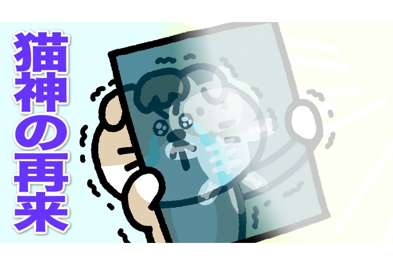 『ユーチューニャー』第8話あらすじ&先行場面カット