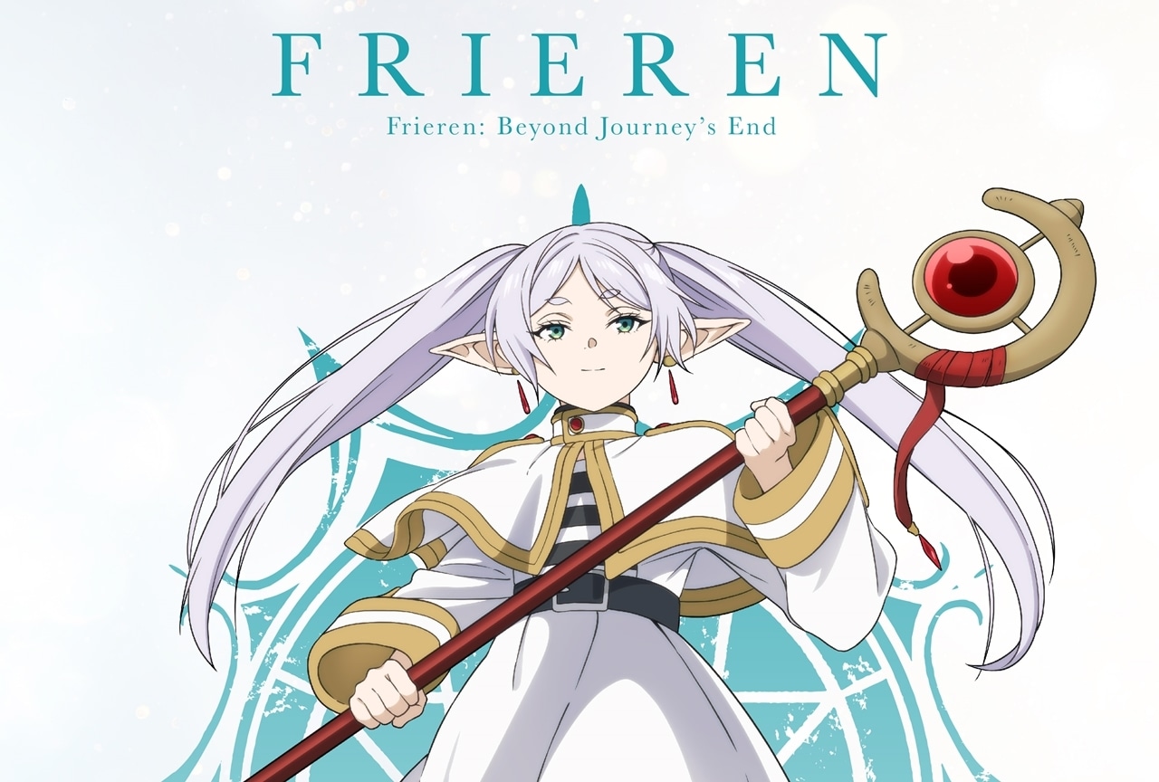 『葬送のフリーレン』SPビジュアル解禁！声優・種﨑敦美のコメ公開
