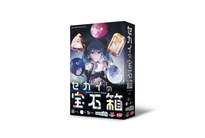 『プロセカ』初のボードゲーム『セカイの宝石箱』発売決定