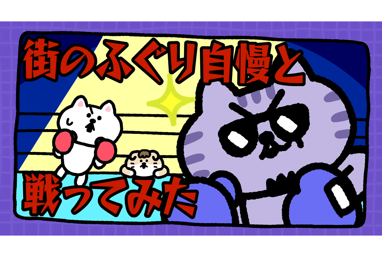 『ユーチューニャー』第7話あらすじ&先行場面カット