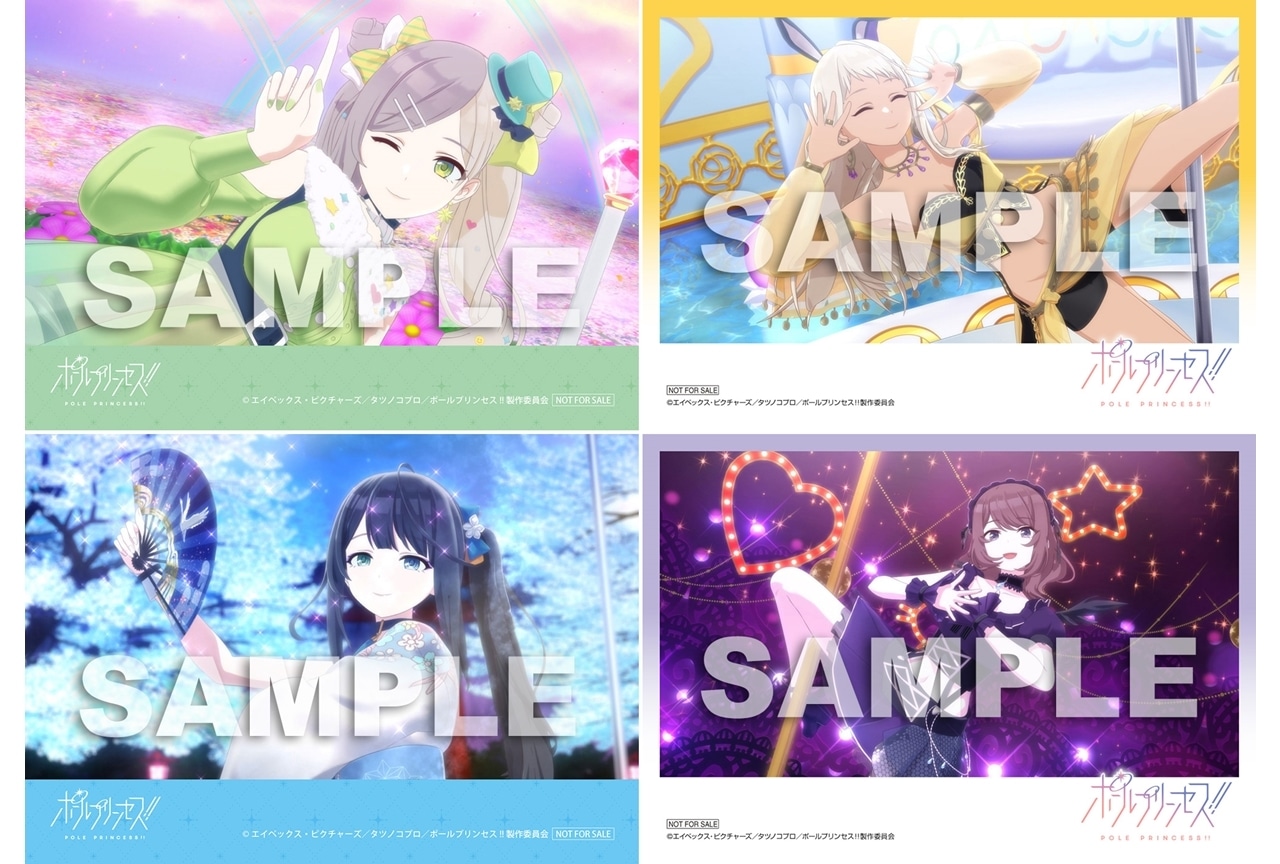 『劇場版 ポルプリ』主題歌シングル＆キャラソンアルバムの法人特典画像解禁！