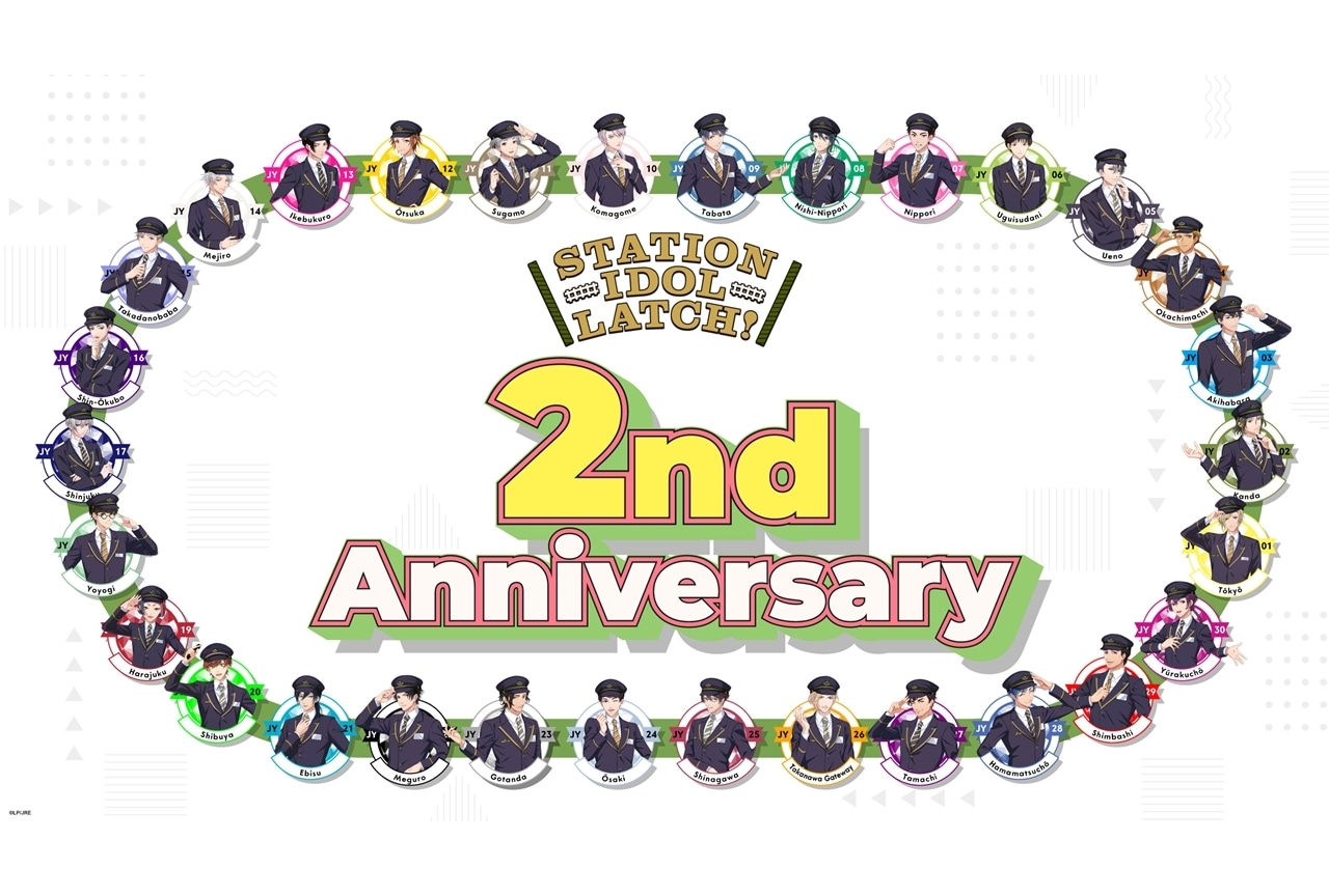 『STATION IDOL LATCH!』プロジェクト発足2周年！新ボイスキャストに古田一紀