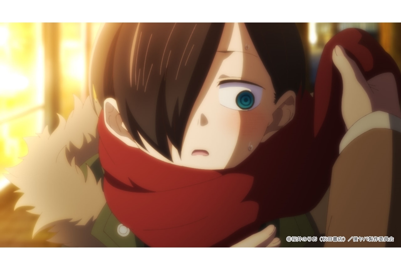 『僕の心のヤバイやつ（僕ヤバ）』第10話先行場面カット＆あらすじ