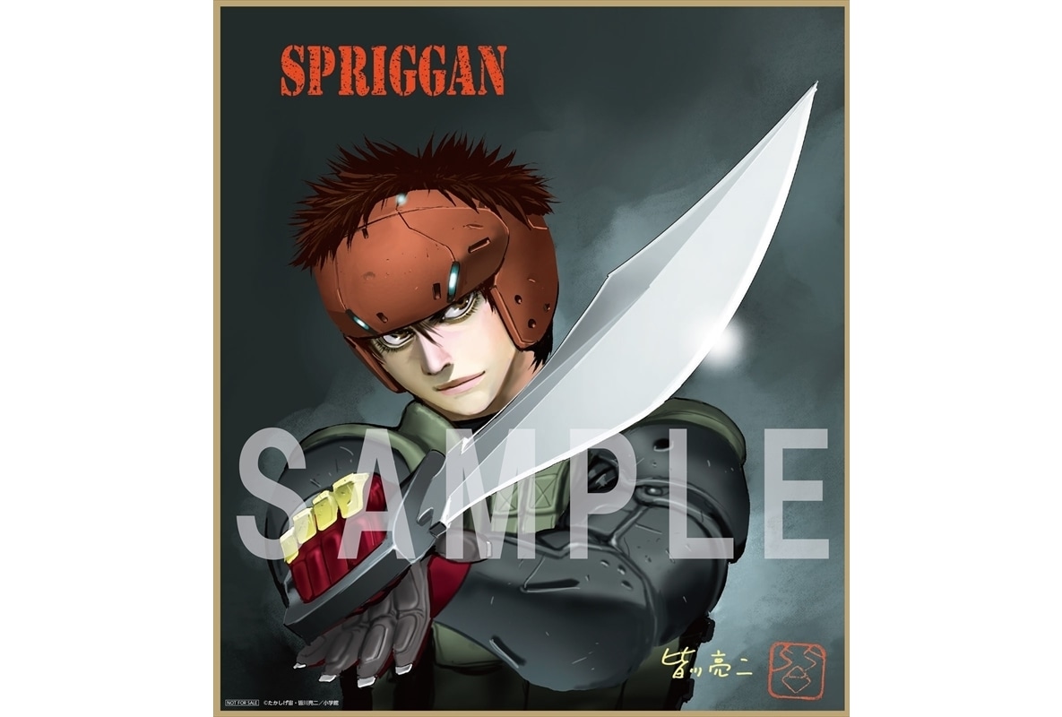 アニメ『スプリガン』上映会の入場者特公開!上映エピソードも発表