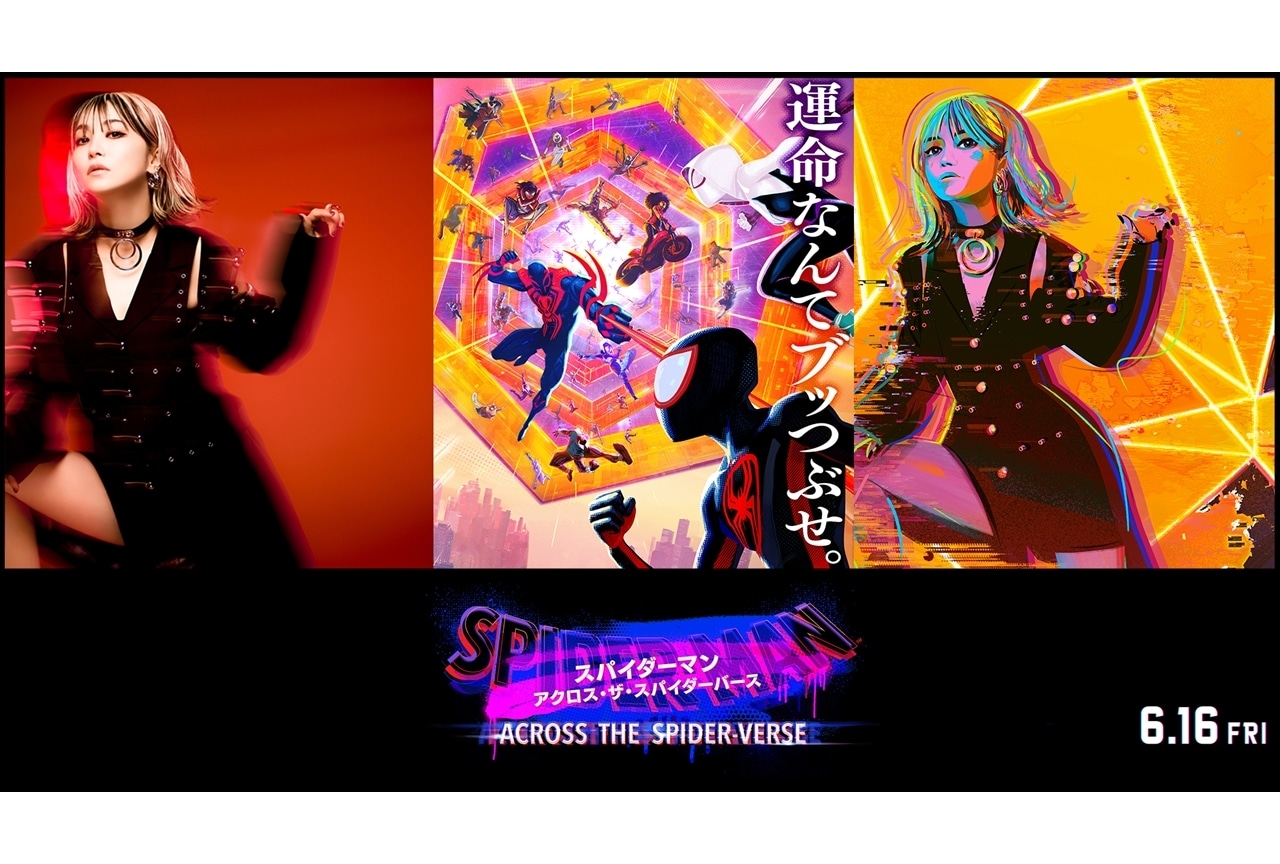 『スパイダーマン:アクロス・ザ・スパイダーバース』特別映像が解禁