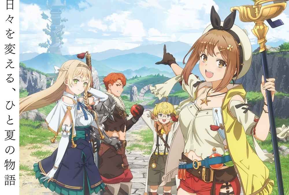 『ライザのアトリエ』第一弾PV公開、初回放送日は7月1日に!