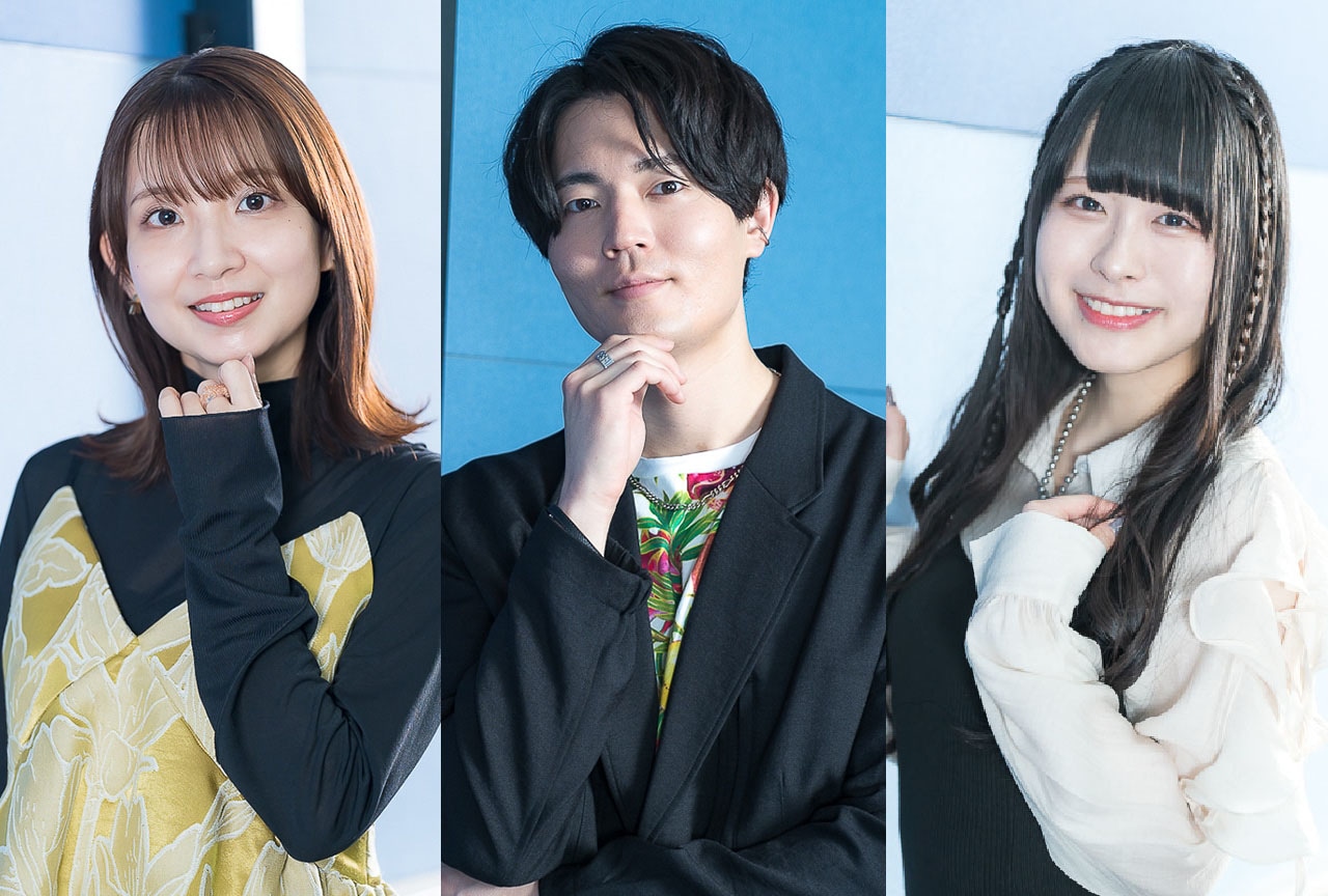 大久保瑠美・駒田航・白田千尋が明かす81オーディション秘話②
