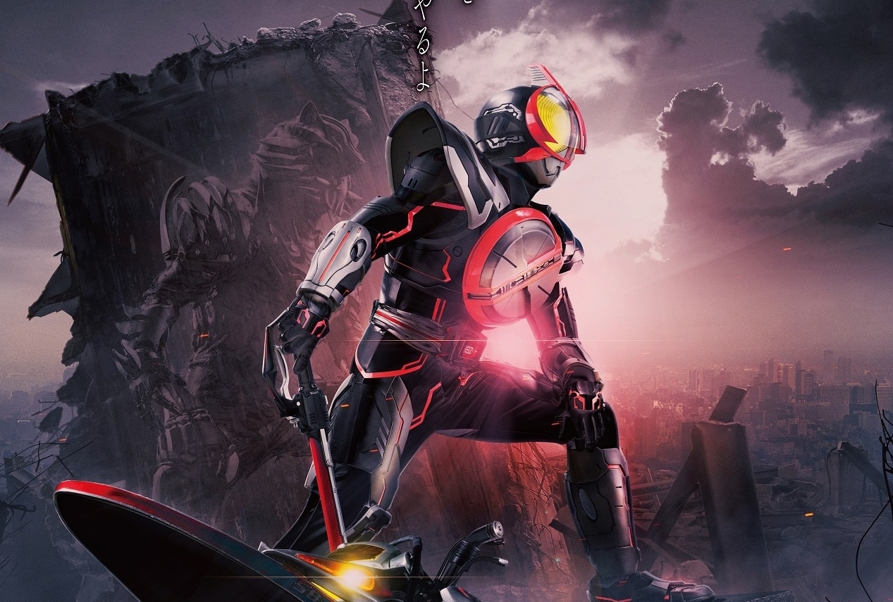 『仮面ライダー555 20th パラダイス・リゲインド』2024年期間限定上映決定