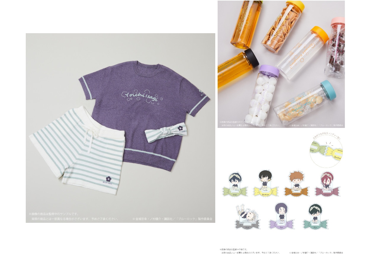 Paludeに『ブルーロック』の商品が登場、アニメイトで予約開始