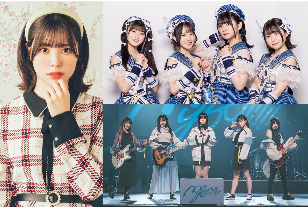 「アニサマ2023」第3弾出演アーティスト発表｜Liyuu、Lyrical Lily、MyGO!!!!!
