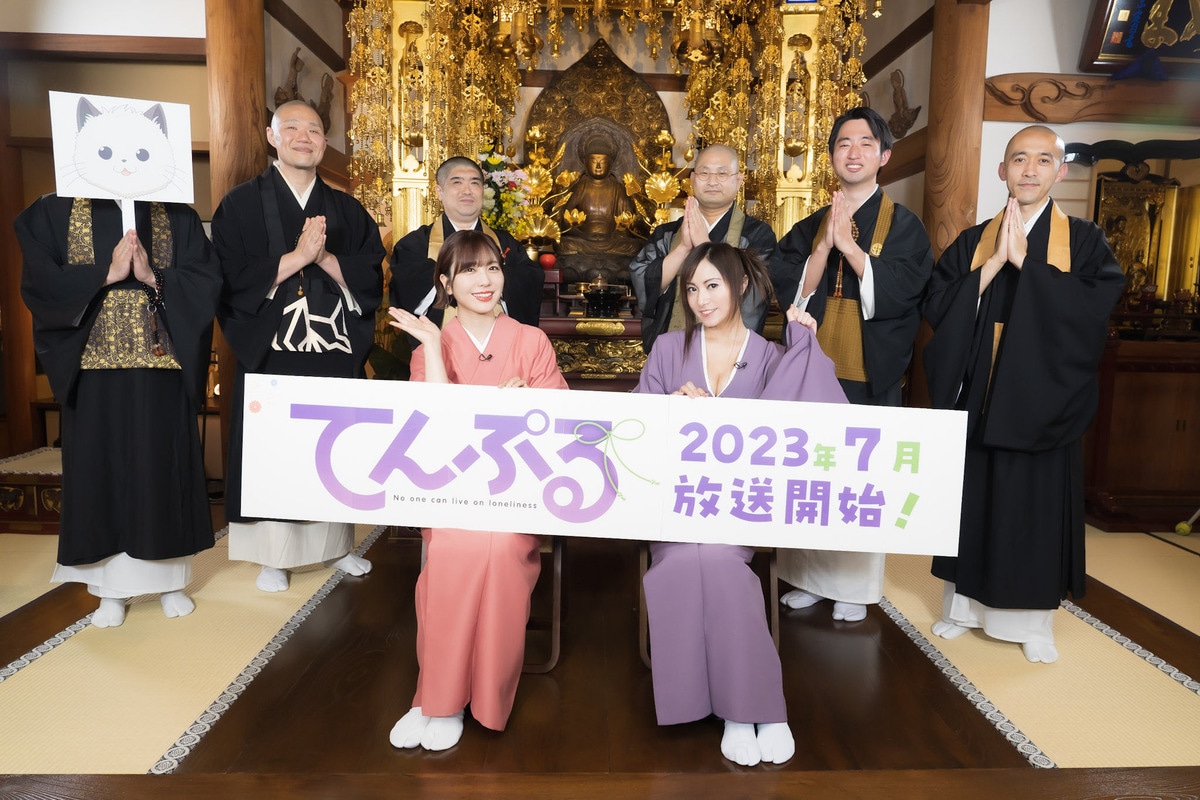 アニメ『てんぷる』愛美、たかはし智秋＆お坊さんお寺 試写会レポート