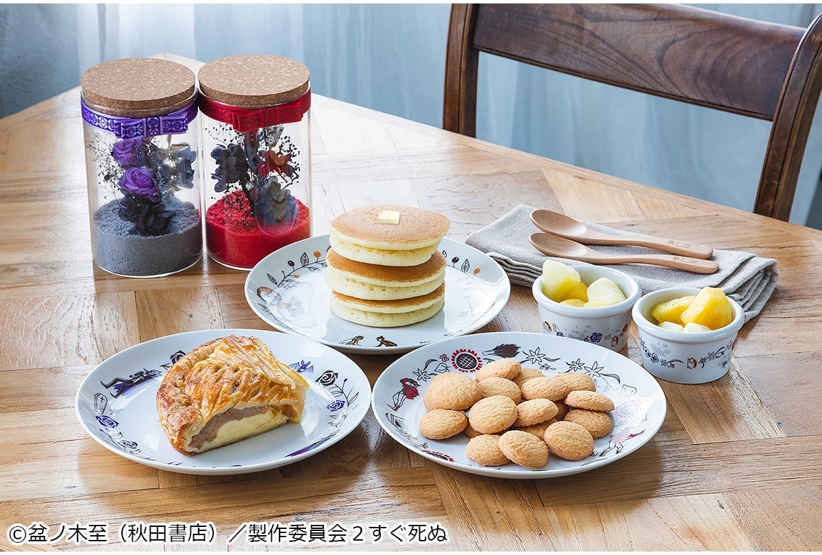 『吸血鬼すぐ死ぬ2』キャラクターイメージのインテリア雑貨が登場