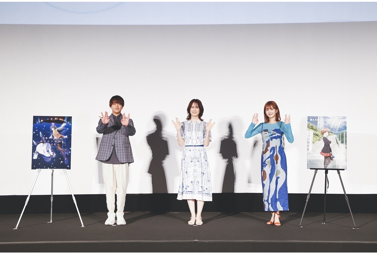 『青ブタ』スペシャル上映会＆トークショー公式レポ│石川界人ら登壇