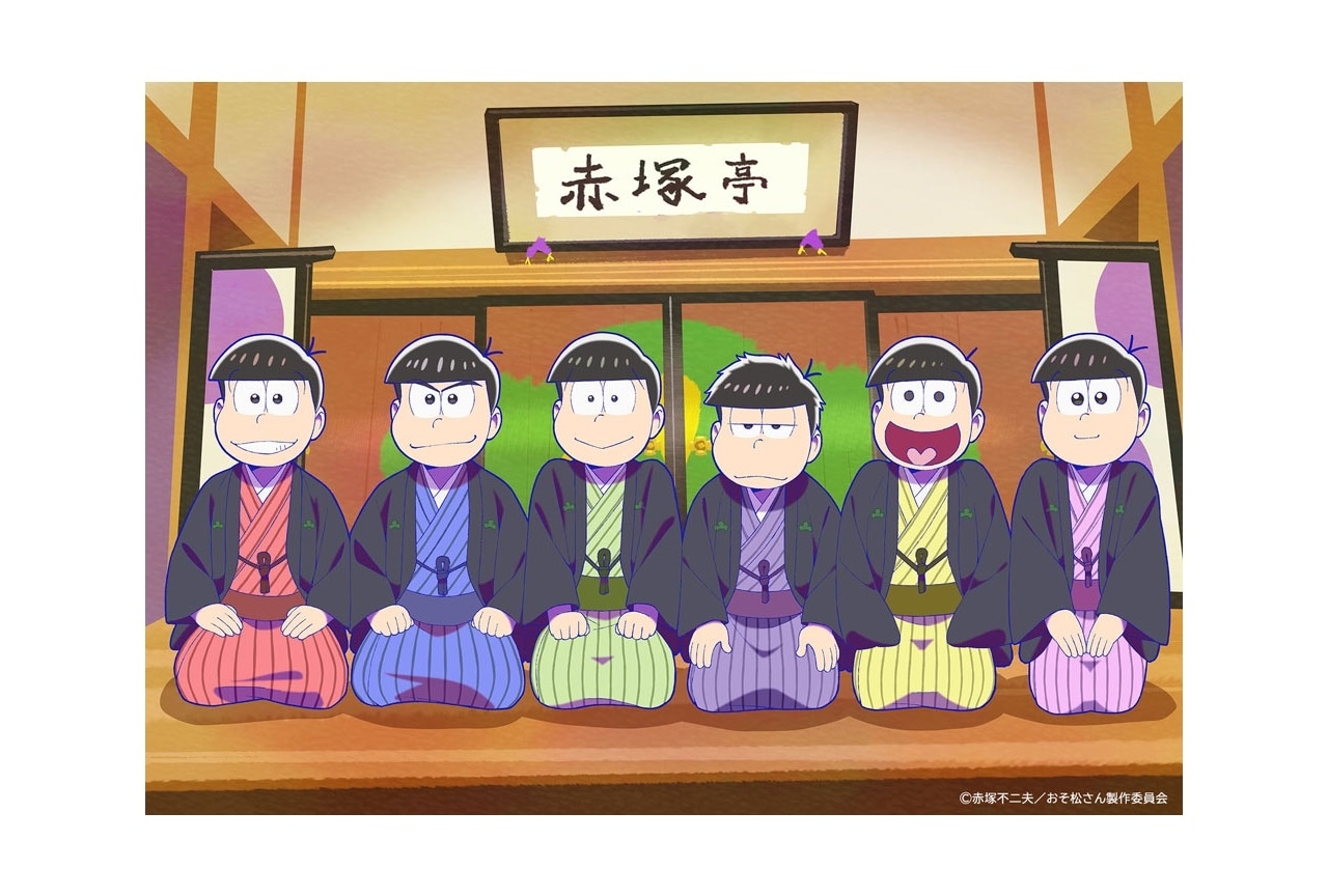 『講談のおそ松さん』Blu-ray発売｜特製ブックレットなどを収録