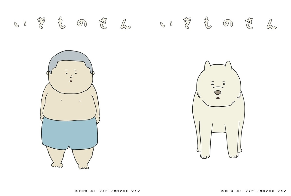 『いきものさん』ティザーPV│「いがぐり」「犬」の声が初公開