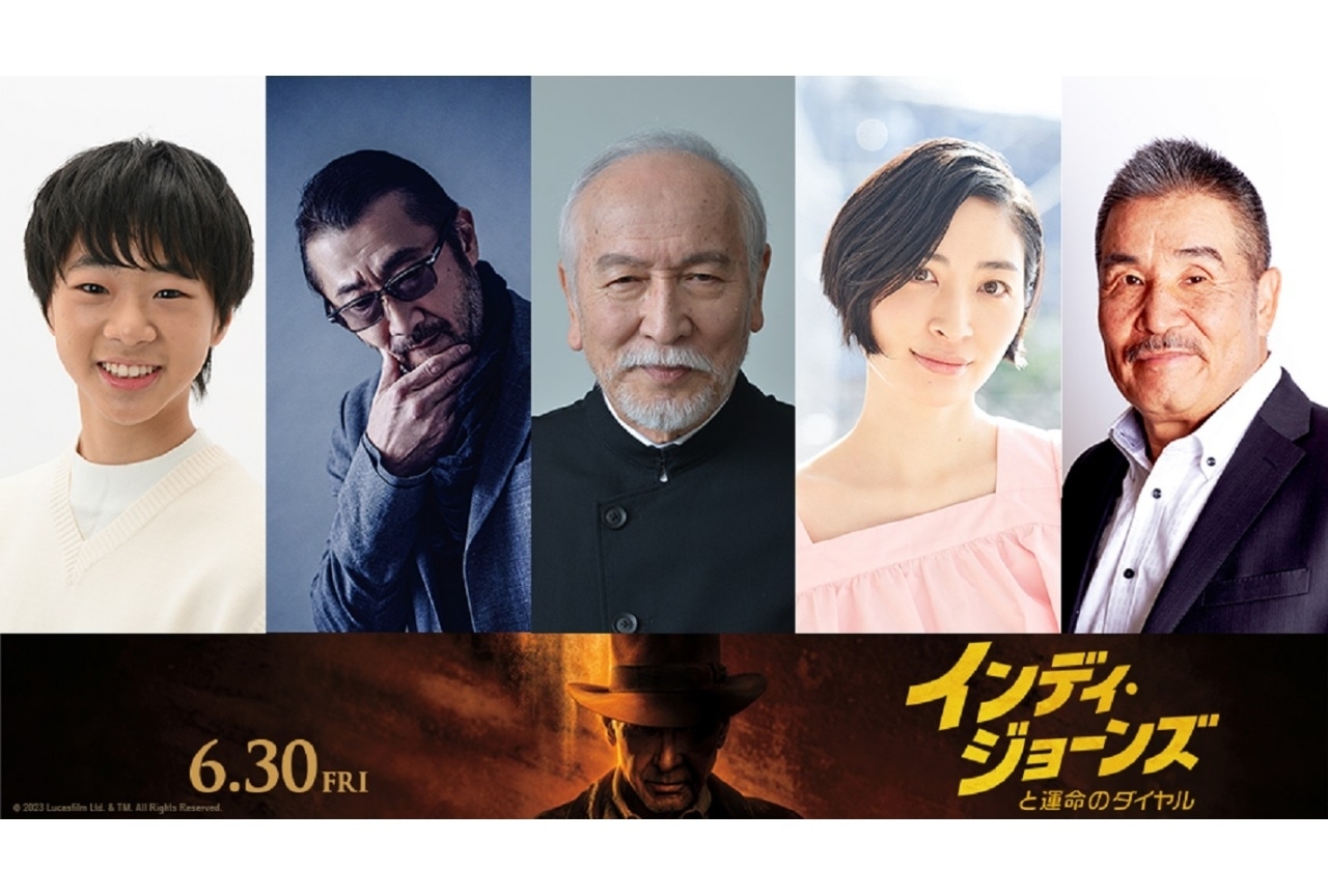 『インディ・ジョーンズと運命のダイヤル』日本版声優に村井國夫ら決定