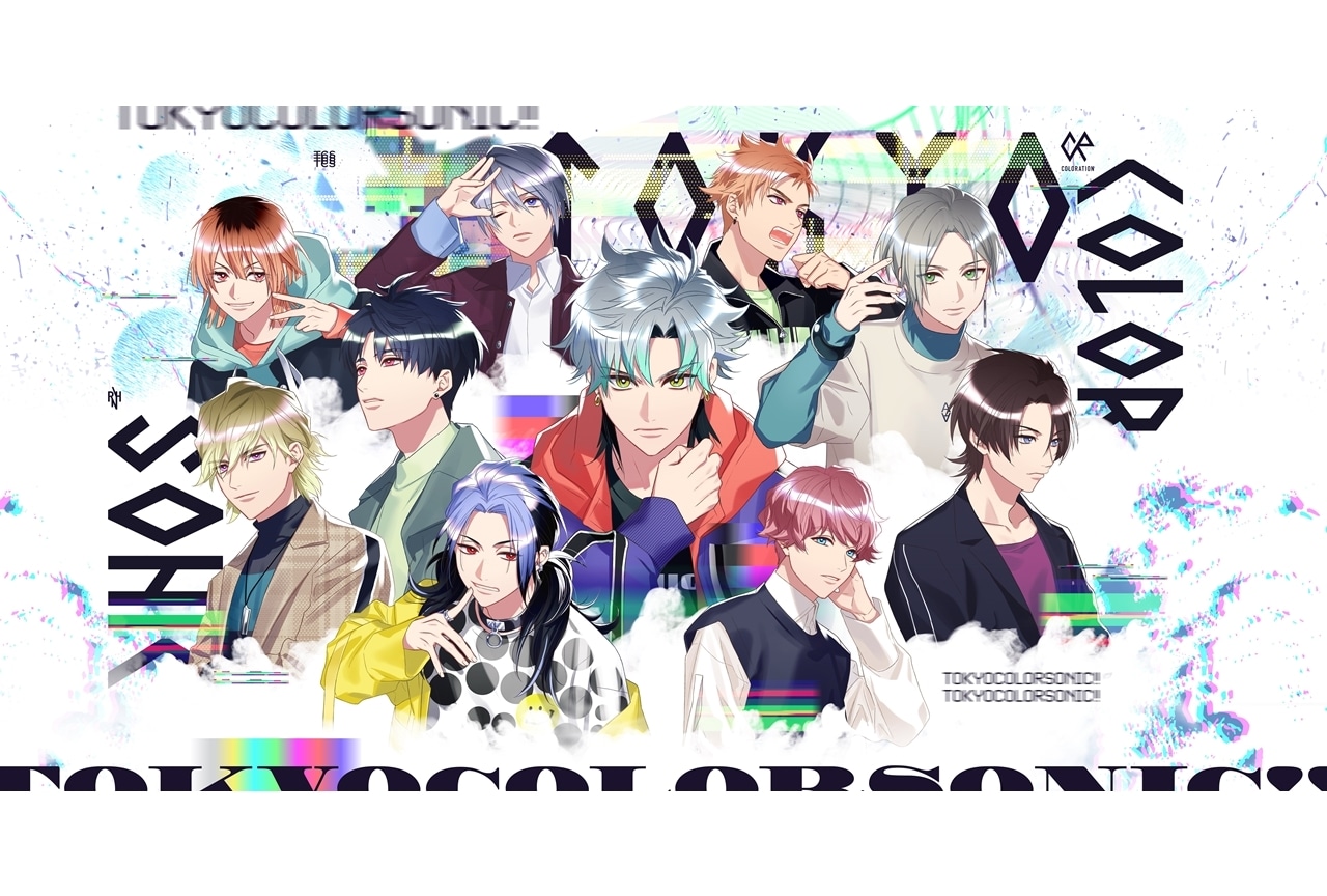『東京カラーソニック!!』公式ビジュアルブック(仮)が発売決定！