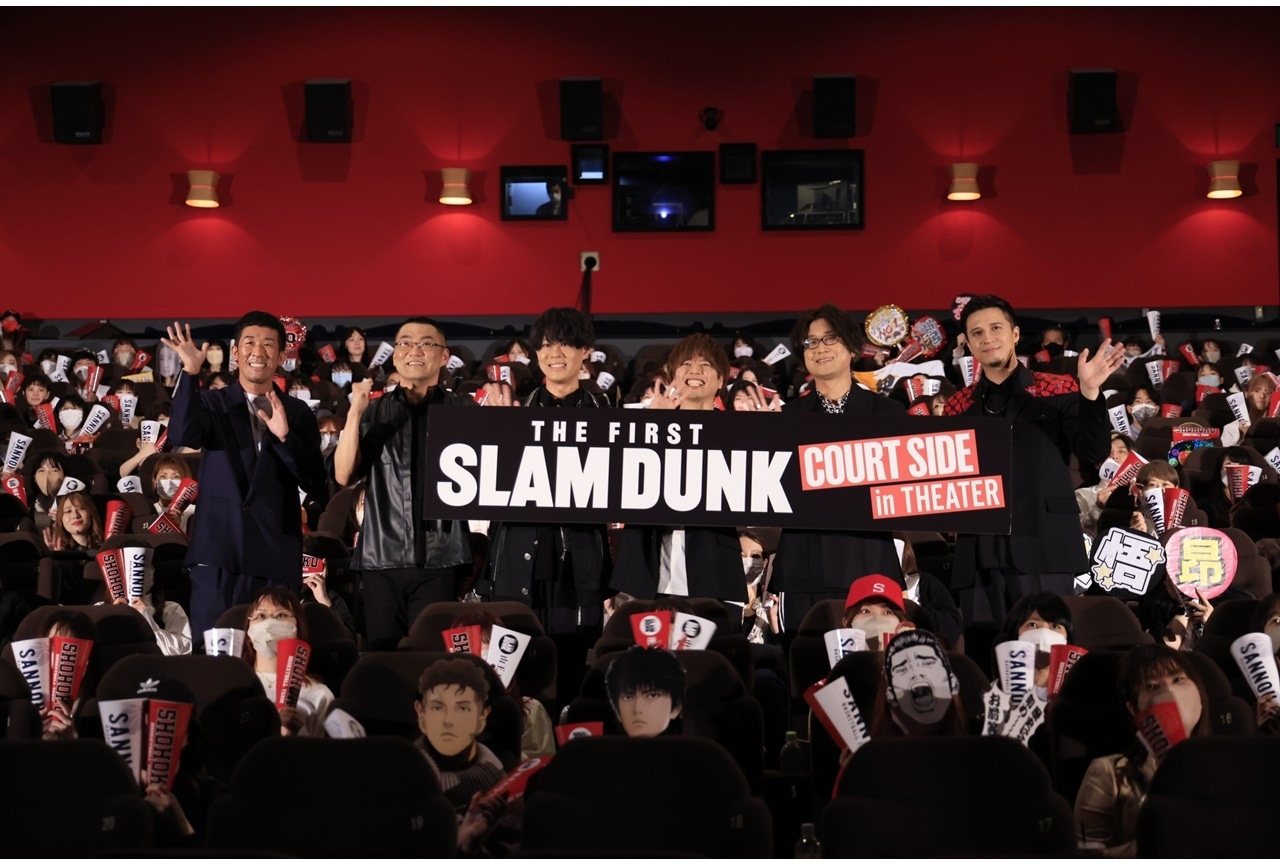 『THE FIRST SLAM DUNK』トークイベント上映会公式レポ