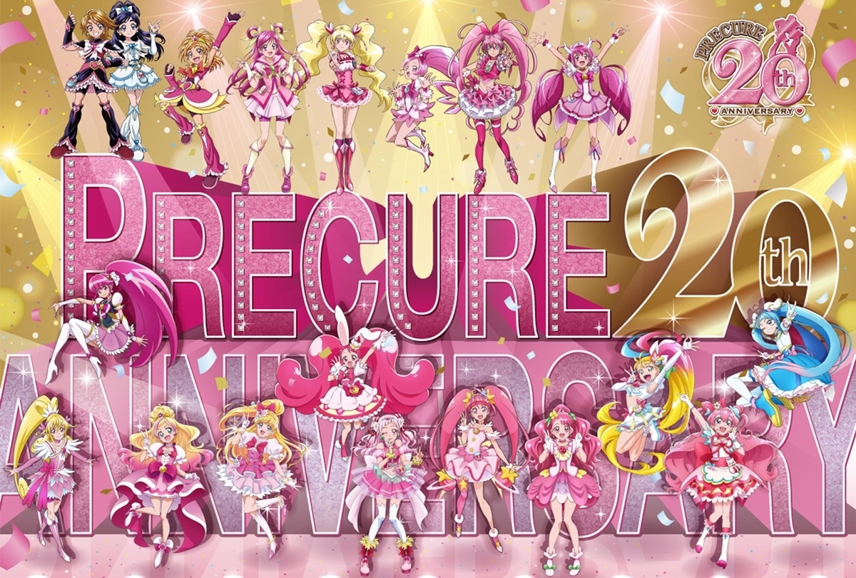 「全プリキュア展」大阪開催＆横浜「パレード＆ライブ」情報公開