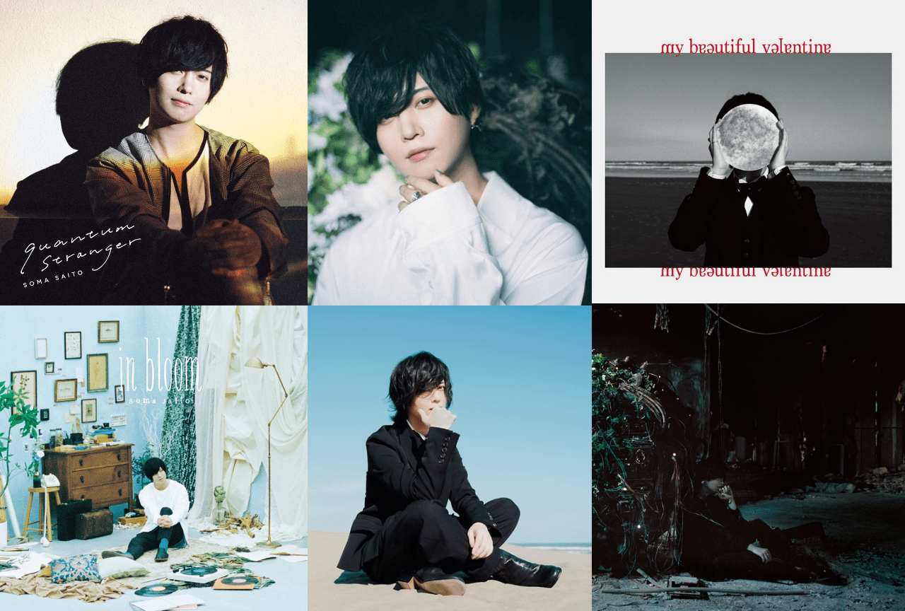 斉藤壮馬5周年ライブで歌いそうな曲を予想してみた！