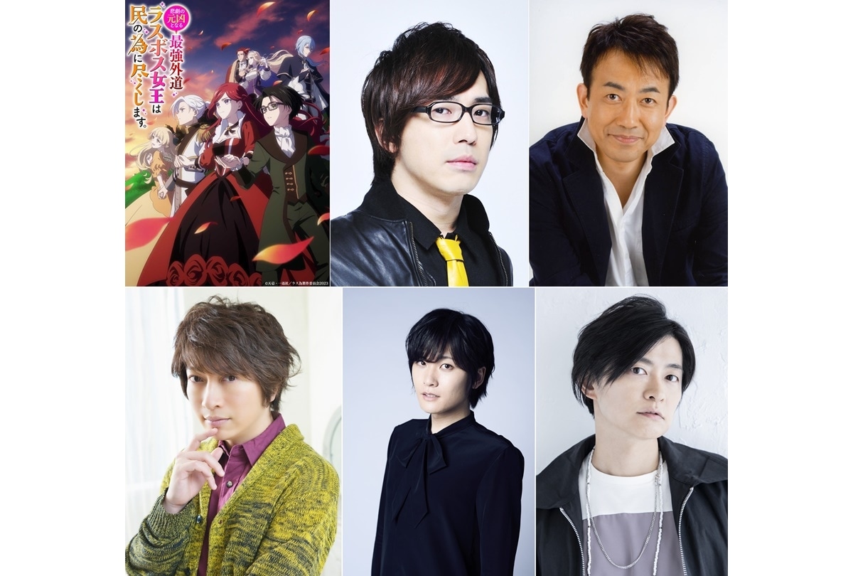 夏アニメ『ラス為』追加声優・OP&EDテーマ・先行上映会情報 公開