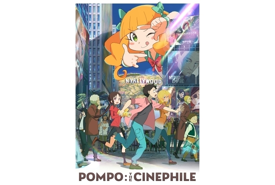 平尾隆之監督の最新作が本格始動、『映画大好きポンポさん』スタッフ再集結!