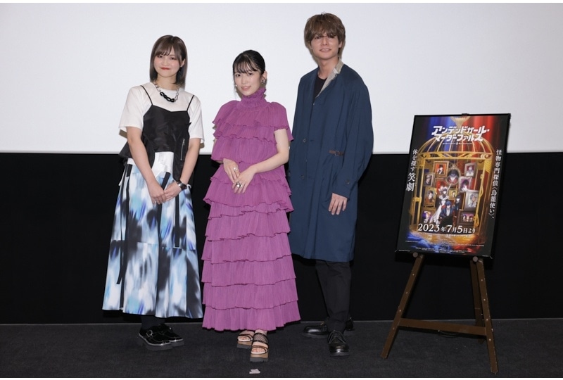 『アンファル』先行上映会公式レポ|黒沢ともよ、八代拓、小市眞琴登壇